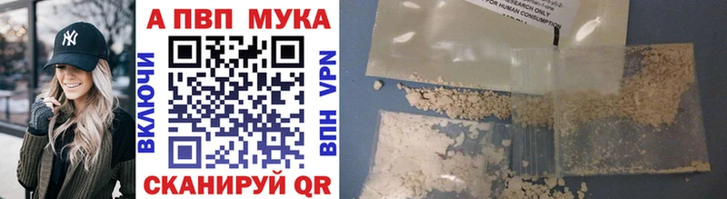 Alpha PVP крисы CK  Купить  Донецк 