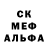 Альфа ПВП крисы CK Ana Aguero