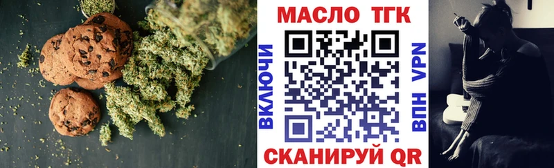 Купить закладки  Донецк  Canna-Cookies конопля 