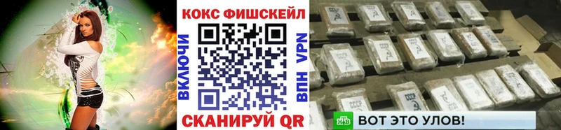 Кокаин 97%  Купить закладки  Донецк 