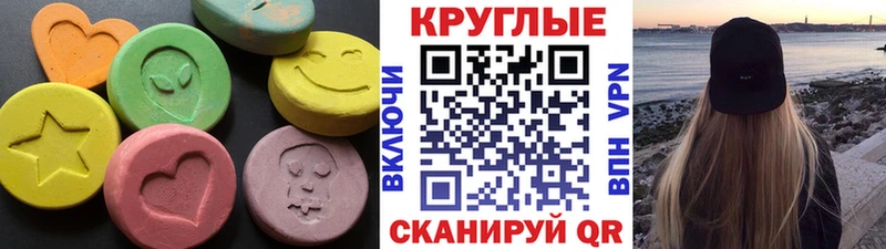 Ecstasy ешки  Купить закладки  Донецк 