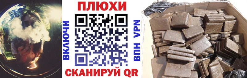 Купить закладки  Донецк  ГАШ hashish 