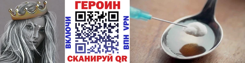 Купить где  Донецк  Героин белый 