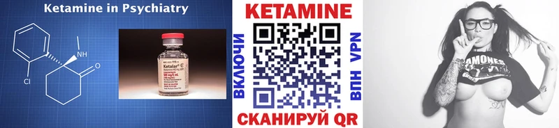 Купить закладки  Донецк  Кетамин VHQ 