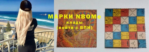 mdpv Заволжье