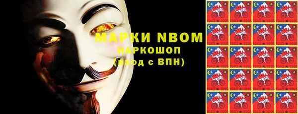 метамфетамин Заводоуковск