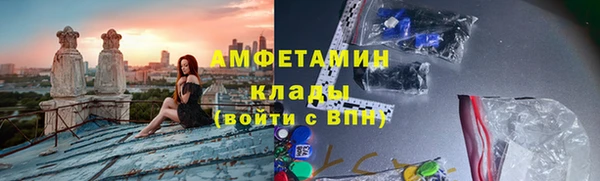 бошки Заволжск