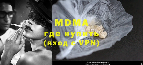 mdpv Заволжье