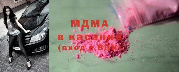 метамфетамин Заводоуковск