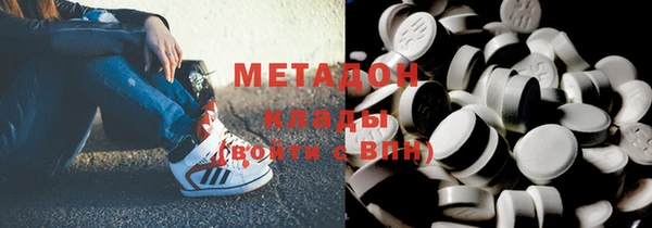 метамфетамин Заводоуковск