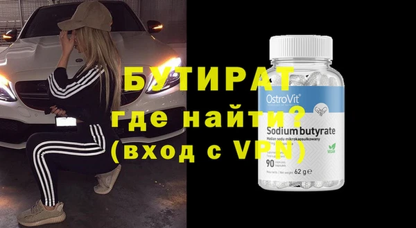 метамфетамин Заводоуковск