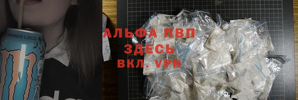 mdpv Заволжье