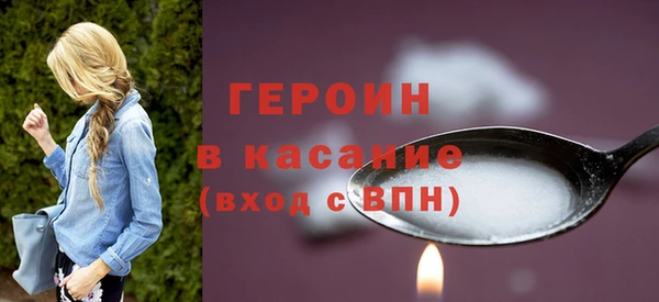 бошки Заволжск