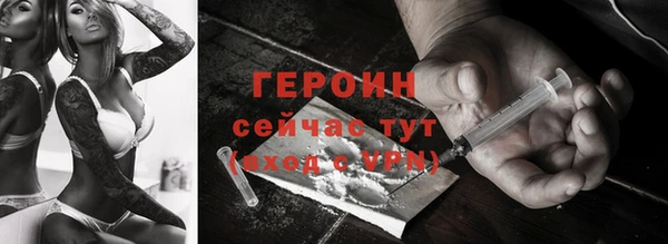 метамфетамин Заводоуковск
