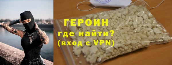 бошки Заволжск