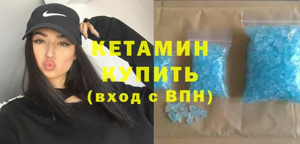 бошки Заволжск