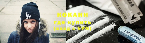 бошки Заволжск