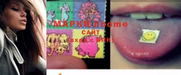 метамфетамин Заводоуковск