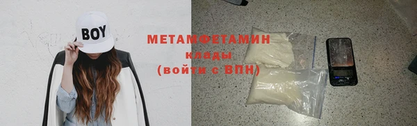 метамфетамин Заводоуковск