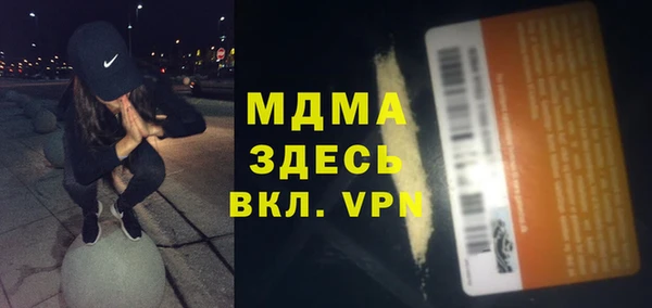 mdpv Заволжье
