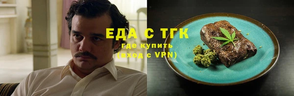 метамфетамин Заводоуковск