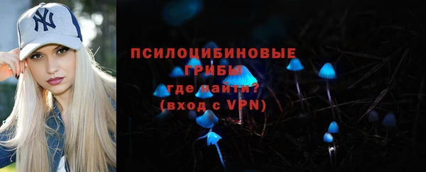 метамфетамин Заводоуковск
