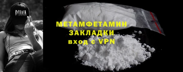 бошки Заволжск