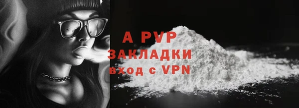 mdpv Заволжье