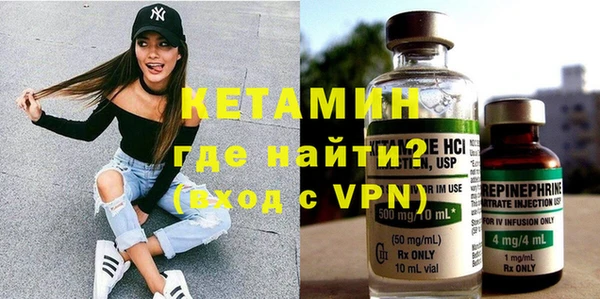 бошки Заволжск