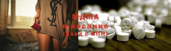 метамфетамин Заводоуковск