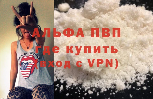 бошки Заволжск
