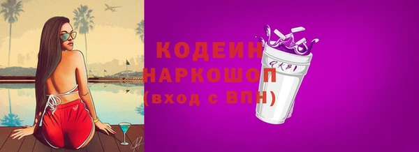 метамфетамин Заводоуковск