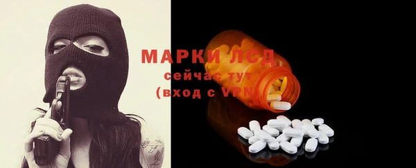 метамфетамин Заводоуковск