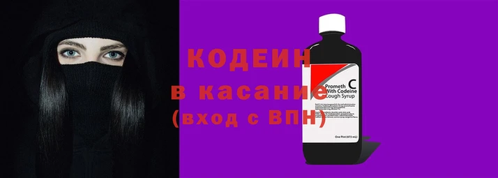 бошки Заволжск