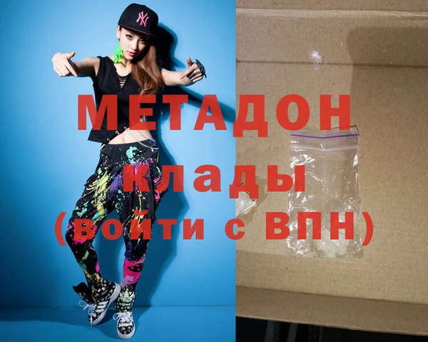 метамфетамин Заводоуковск