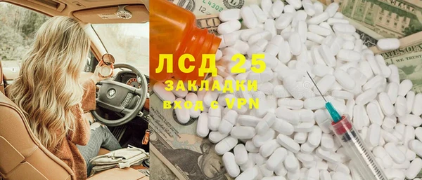 бошки Заволжск
