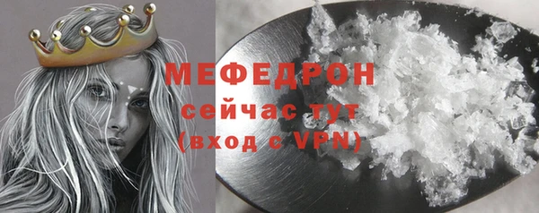 метамфетамин Заводоуковск