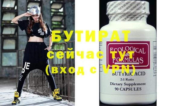 mdpv Заволжье