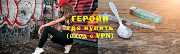 бошки Заволжск