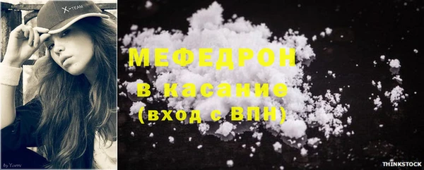 mdpv Заволжье