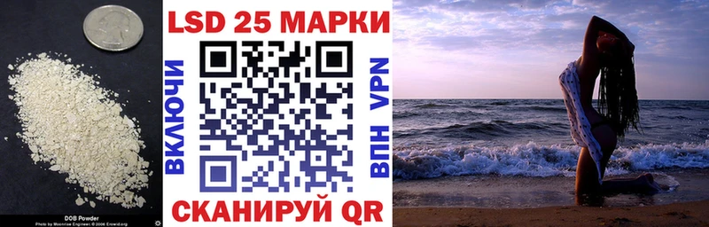Лсд 25 экстази ecstasy  Купить где  Донецк 