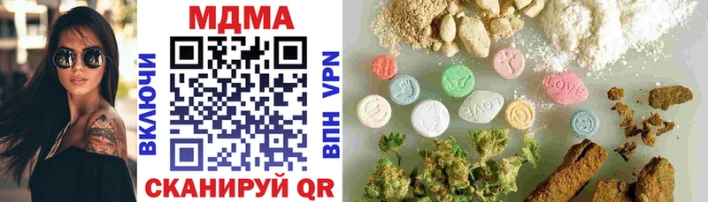 MDMA VHQ  Купить закладки  Донецк 