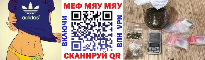 Меф мука Донецк