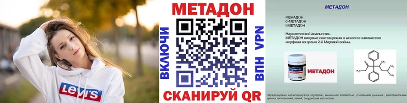 МЕТАДОН мёд  Купить  Донецк 