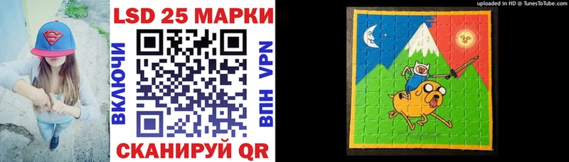 Марки NBOMe 1500мкг  Купить  Донецк 