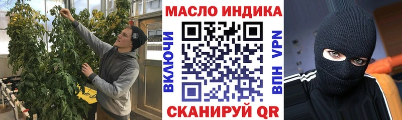 Купить  Донецк  Дистиллят ТГК THC oil 