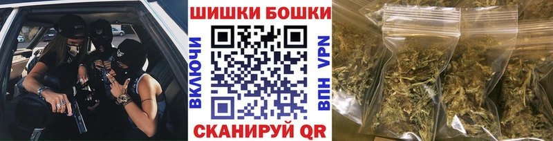 Шишки марихуана VHQ  Купить закладки  Донецк 